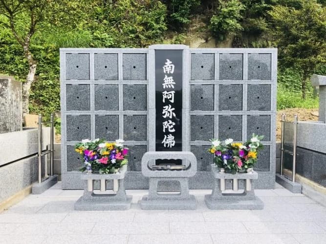長興寺 のうこつぼ
