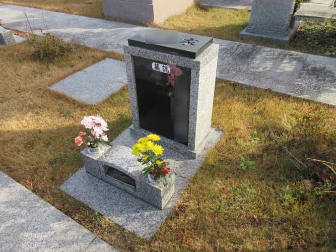 専修寺 関東別院 千葉分院 安穏浄苑