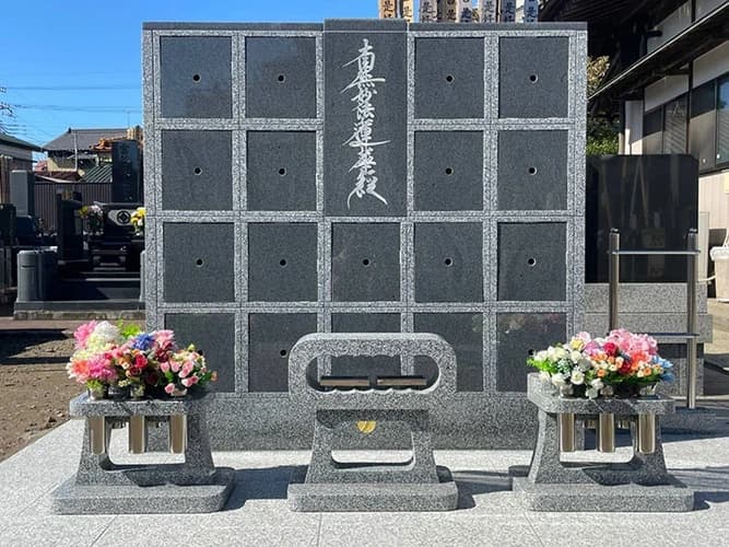 常與寺 のうこつぼ