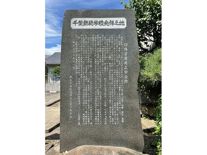 常與寺 のうこつぼ