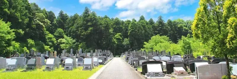 佐倉やすらぎの郷