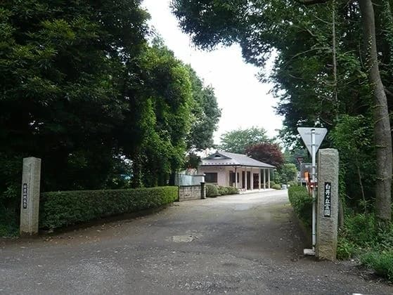 白井ヶ丘霊園