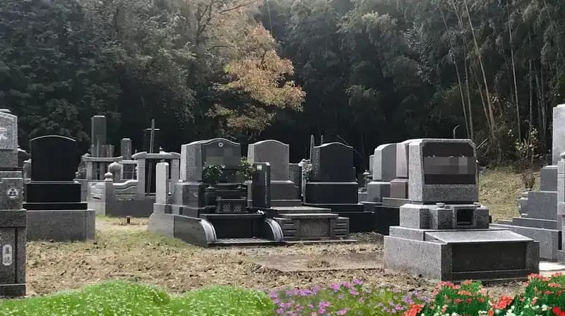 金谷霊園