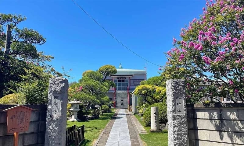 清岸寺 平成行徳陵苑
