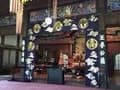 来迎寺 のうこつぼ