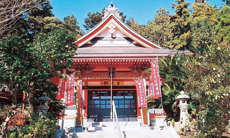 東身延 藻原寺
