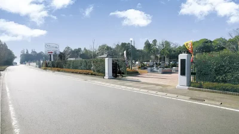 ガーデンニュータウン霊園