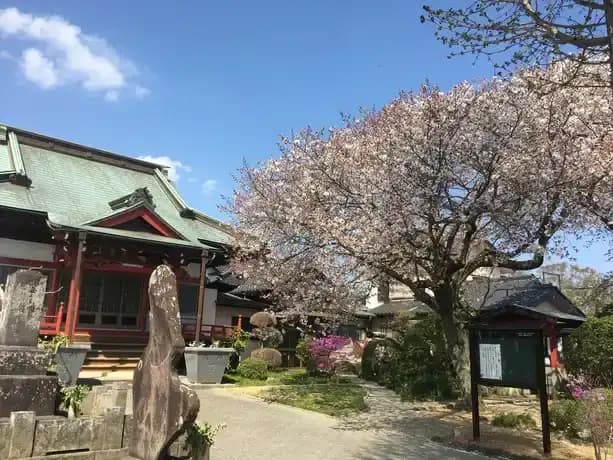 佐倉浄苑