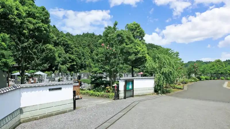 白井メモリアルパーク