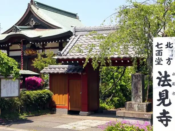 本堂
