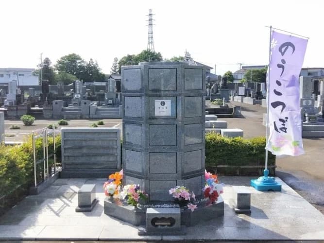 金龍院 のうこつぼ