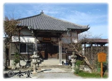 自性院