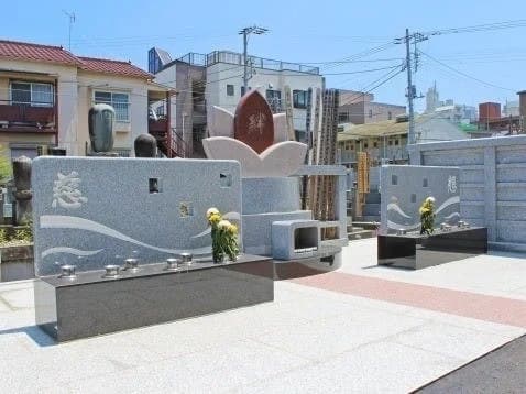 法伝寺墓苑