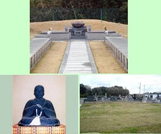 即随寺