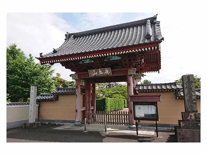 妙善寺