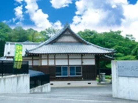 正福寺墓苑