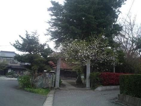無量山成就院