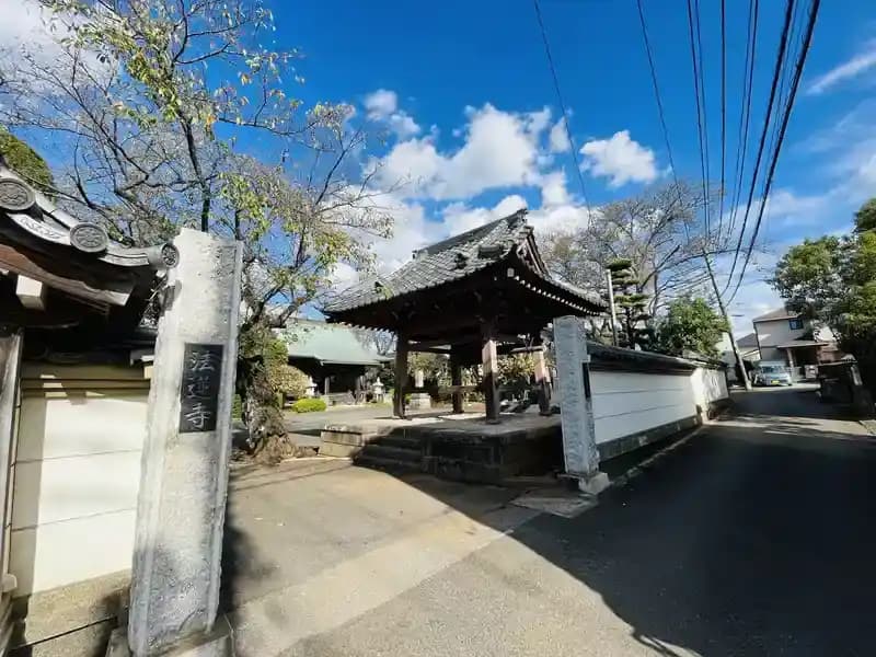 法蓮寺墓苑