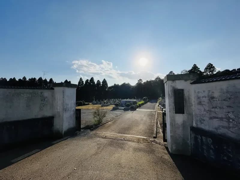 中野霊園