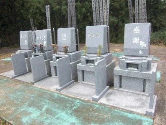 成田山新勝寺不動院霊園