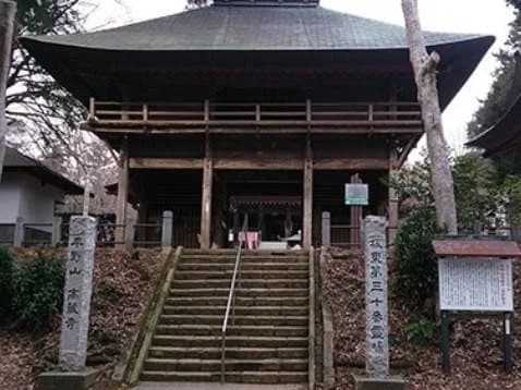 高蔵寺