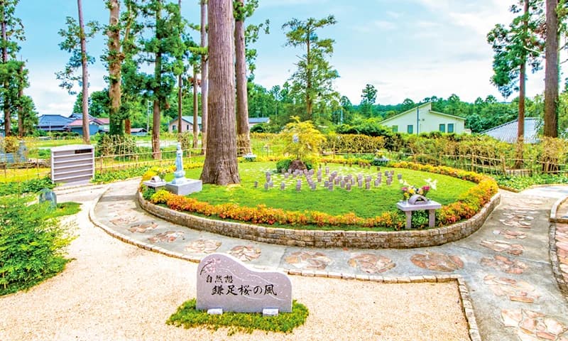高倉観音 高蔵寺 永代供養墓・樹木葬（自然葬）