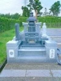 長泉寺墓苑