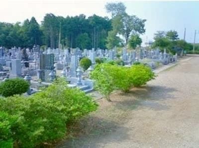 市原中央霊園