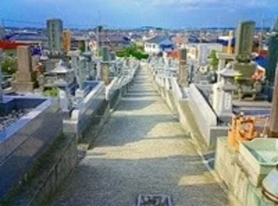 天性院 追越霊園