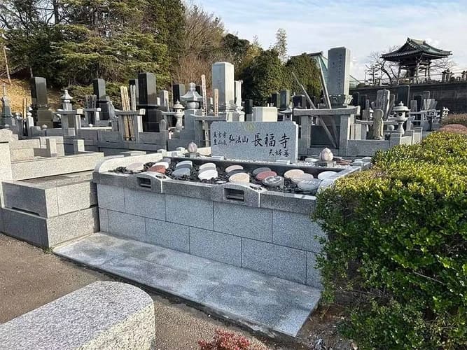 長福寺墓苑
