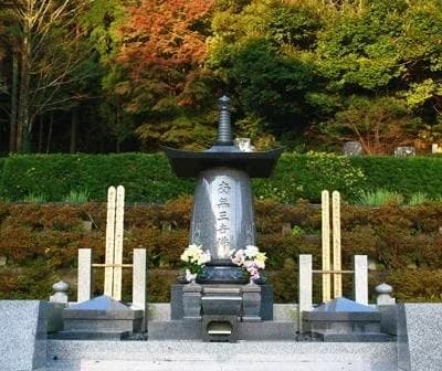 東漸寺墓苑
