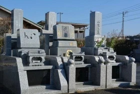 みどりが丘墓苑 久遠の里