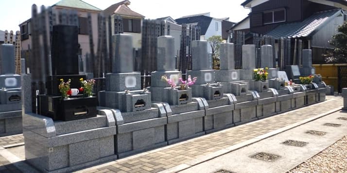 行徳墓園