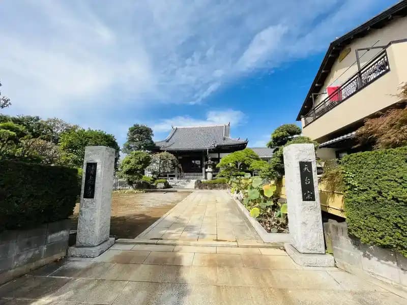 清光寺