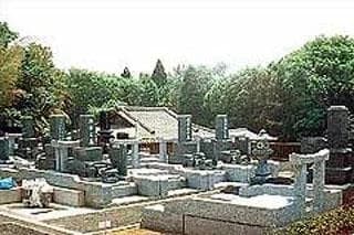 全宅寺墓地