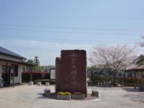 福増霊苑 永代供養墓