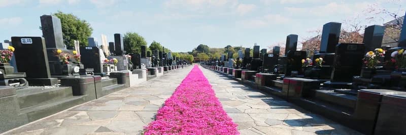 市川聖地霊園