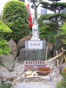 法峯山 地蔵院 華厳寺