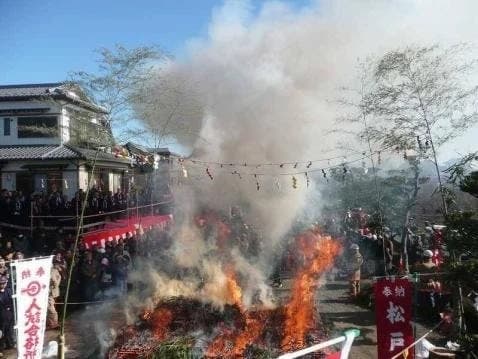 法峯山 地蔵院 華厳寺