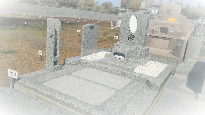 こいぶち霊園