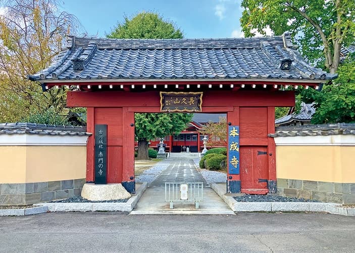 古河沙羅双樹樹木葬墓地