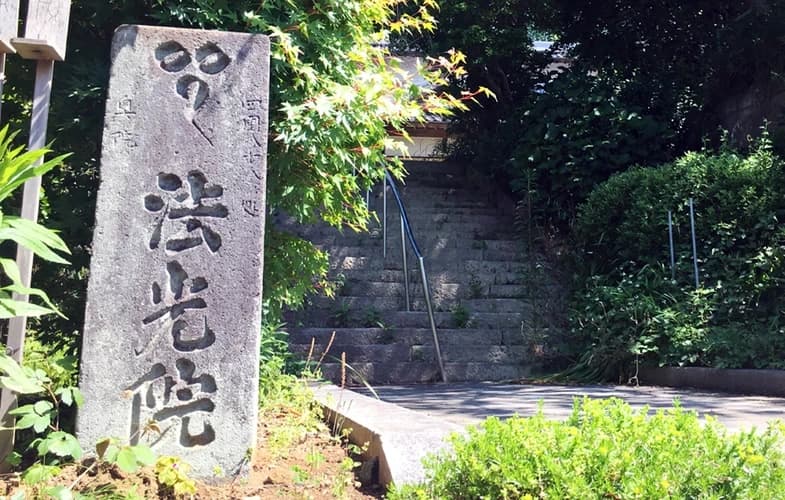 「愛樹木葬」つくば・土浦浄蓮樹木葬墓地
