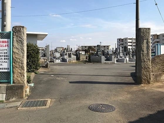 土浦市営 並木霊園