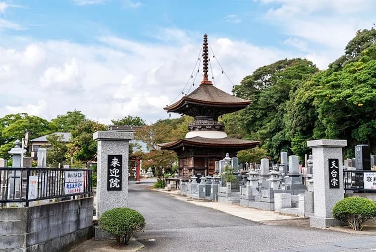 法華山宝塔寺来迎院