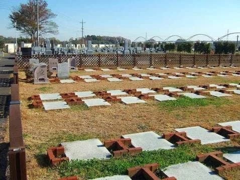 谷和原御廟霊園