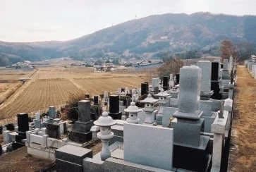 千代田霊苑