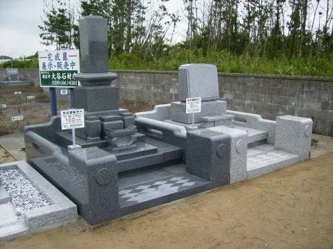 須田霊園