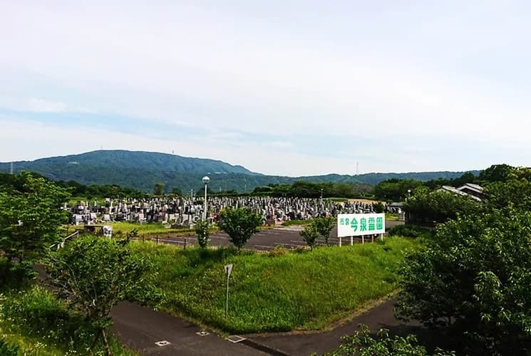 土浦市営 今泉霊園