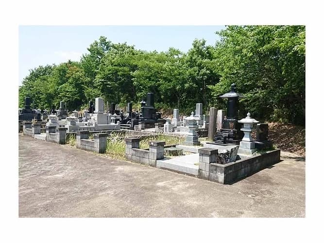 常陸太田市営 松平第三霊園