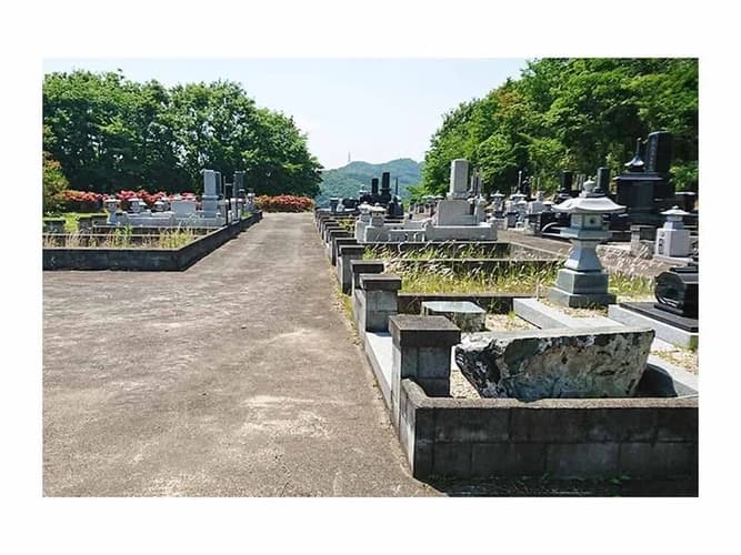 常陸太田市営 松平第三霊園